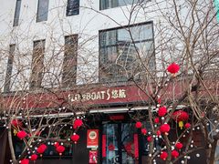 -悠航SLOWBOAT(三里屯店)
