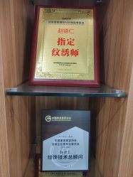 -德绣·机器野生眉发际线·美瞳线半永久