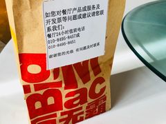 -麦当劳(北苑秋实路店)