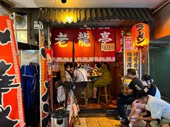 -老龙亭拉面店
