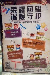 -中国黄金(北京旗舰店)