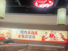 -满园烤鸭·春饼(太原街万达店)