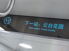 -沙河粉村·国家非遗传承(云台店)