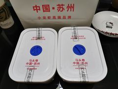 餐具摆设-马头巷·隐庐居·红油大虾(园区店)