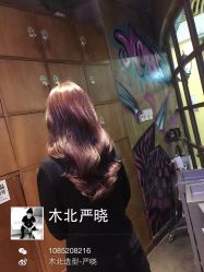 iphone_upload_pic-木北护肤造型