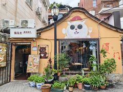 -猫岛主趣味餐厅(鼓浪屿店)