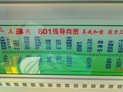 -天河体育中心