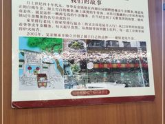 -潮镇老尾牛杂(环城西路店)