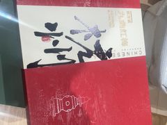 -先春西湖龍井•九曲红梅(杭大路店)