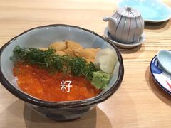 -然寿司(郎园vintage店)