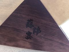-蘇锦宴·淮扬菜烤鸭·小院(三元桥霄云路店)