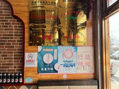 -老马家拉面(碧水花园东南)