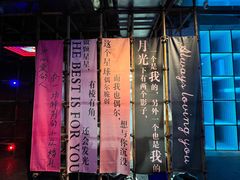-老李家土菜馆·安吉地标美食