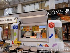-王府井步行街