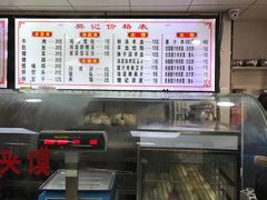 -樊记腊汁肉(竹笆市总店)