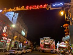 -马六甲鸡场街