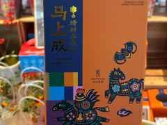 -盒马鲜生(昆城店)