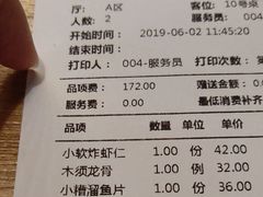 -陈傻子餐厅(世纪都会店)