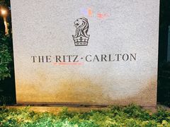 -广州富力丽思卡尔顿酒店