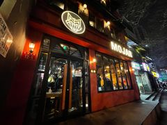 门面-么哈MOJAR(北京五道口店)