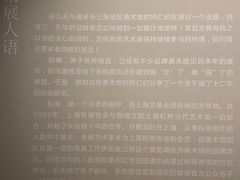 -上海虹桥当代艺术馆