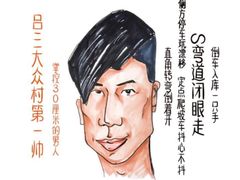 -安飞驰驾校·学车连锁(金高店)
