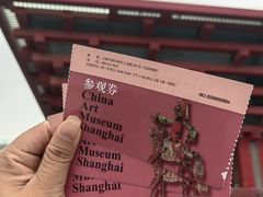 -中华艺术宫(上海美术馆)