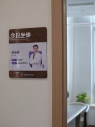 -上海伊莱美医疗美容医院