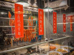 -七寸飝大饭店(马场店)