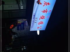 -石灰市毛记烧鸡公(解放碑店)