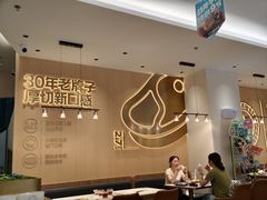 -豪客来牛排(中华城店)