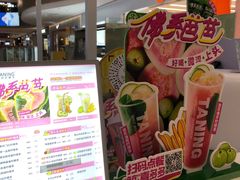 -挞柠·手打柠檬茶(白云汇广场店)