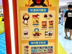 -成都银泰中心in99