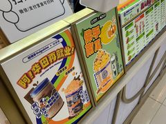 -桂桂茶(繁花中心店)