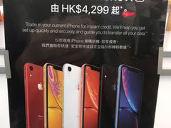 -Apple 零售店(Canton Road)