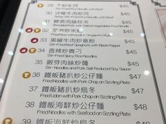 菜单-龙城冰室(观塘店)
