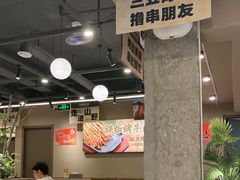 -三毛烧烤·南昌大排档(山姆店)