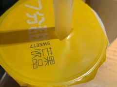 -7分甜(江宁万达店)