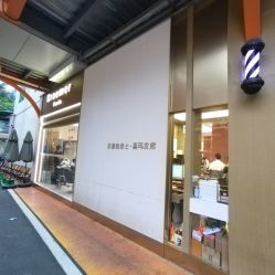 点击看大图 -Kraemer Paris苏豪路易士·嘉玛发廊
