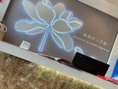-嘉和一品粥(津华昌道店)