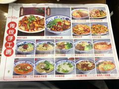 菜单-秦韵轩·西安小馆(滨海文化中心店)