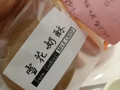 -摩尔森林·蛋糕烘焙·甜品自助(三牌楼店)