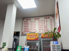 -何记酿皮店(西流湾店)