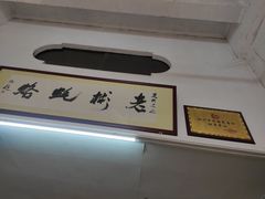 -老彬专工蚝烙糕粿