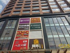 -昊胜大厦