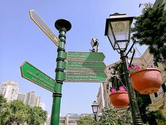 -澳门长洲糯米糍(柯打苏沙街店)