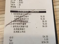 账单-必胜客(桐梓坡店)