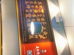 -五味草堂五谷渔粉(茂业店)