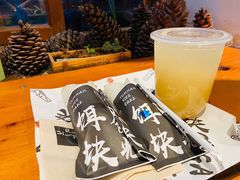 滇木桃汁-饵块食光·云南有机手作饵块