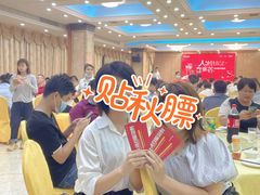-喜渔门海鲜酒楼
